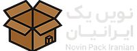 کارتن سازی نوین پک ایرانیان 